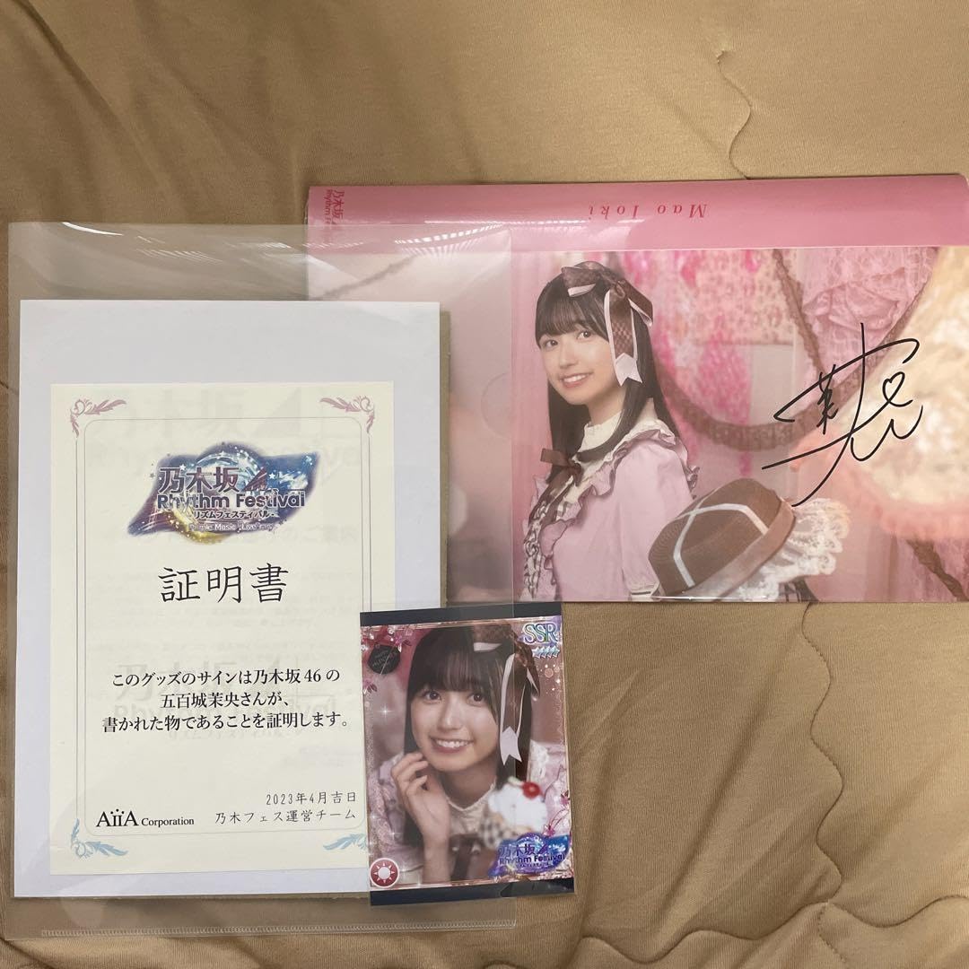 乃木フェス 6thメモリアルムービーブック 五百城茉央 乃木フェス 6thメモリアルムービーブック 五百城茉央 - メルカリ